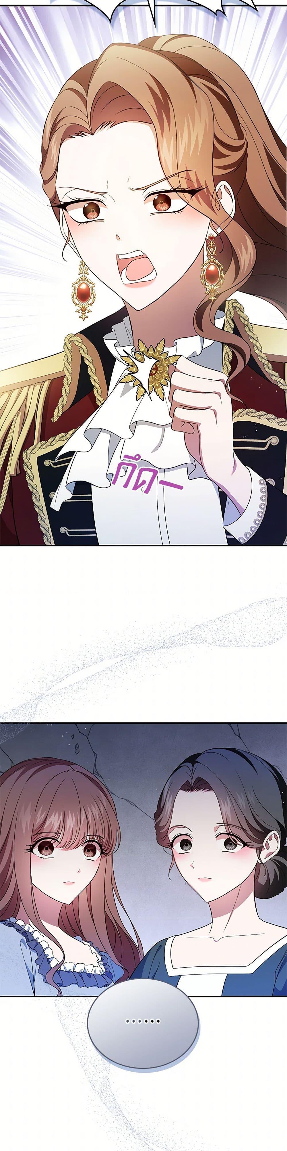 Manga-lc-com อ่านมังงะ อ่านการ์ตูน ออนไลน์ ฟรี I Stole the Heroine’s First Love ตอนที่ 1 2 3 4 5 6 7 8 9 10 11 12 13 14 ฟรี ไม่มีโฆษณา Manga-lc - อ่าน มังงะ อ่าน การ์ตูน ออนไลน์ อ่านมังงะ ฟรี