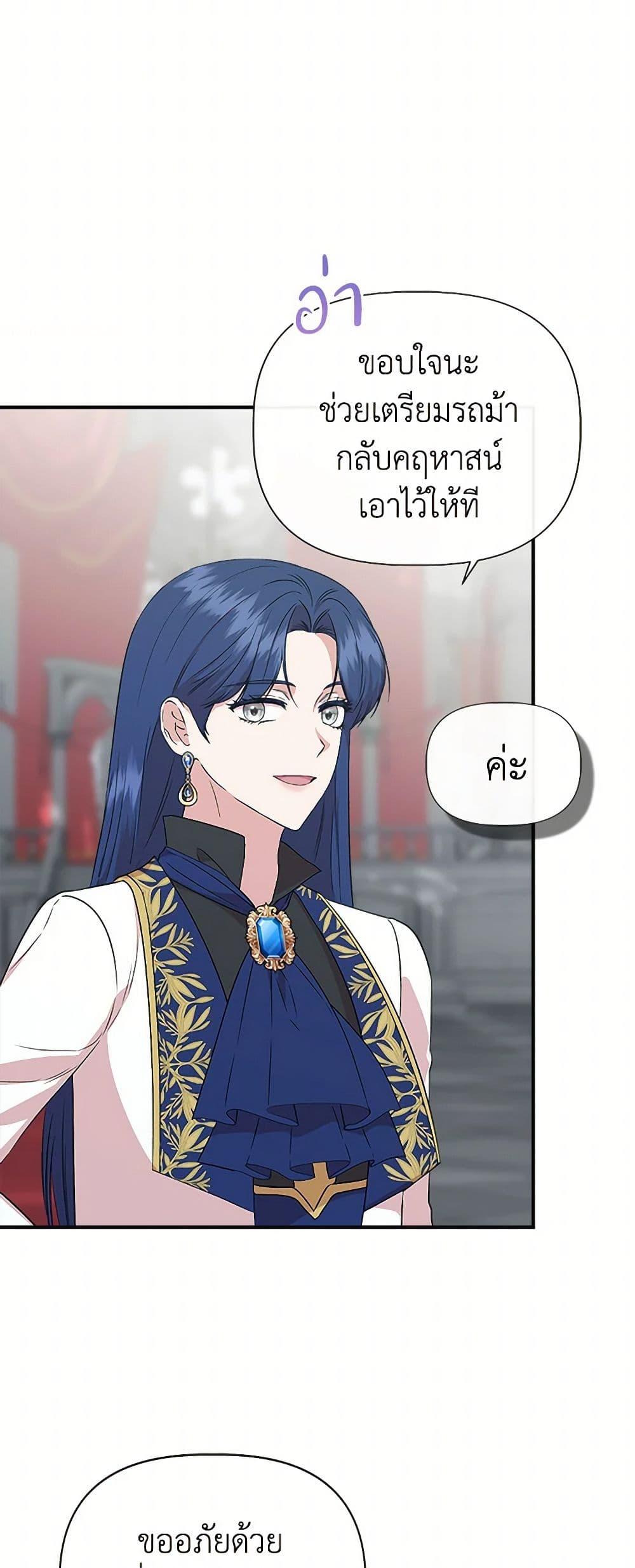 Manga-lc-com อ่านมังงะ อ่านการ์ตูน ออนไลน์ ฟรี I Wasn’t the Cinderella ตอนที่ 1 2 3 4 5 6 7 8 9 10 11 12 13 14 ฟรี ไม่มีโฆษณา Manga-lc - อ่าน มังงะ อ่าน การ์ตูน ออนไลน์ อ่านมังงะ ฟรี