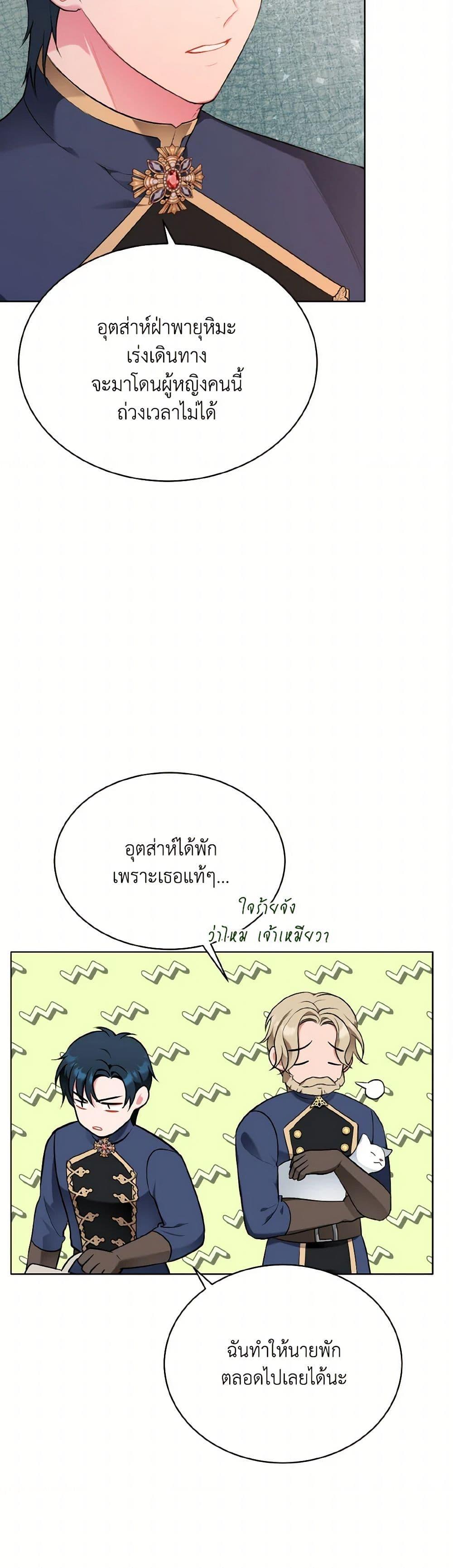 Manga-lc-com อ่านมังงะ อ่านการ์ตูน ออนไลน์ ฟรี The Wicked Ladies in Waiting ตอนที่ 1 2 3 4 5 6 7 8 9 10 11 12 13 14 ฟรี ไม่มีโฆษณา Manga-lc - อ่าน มังงะ อ่าน การ์ตูน ออนไลน์ อ่านมังงะ ฟรี