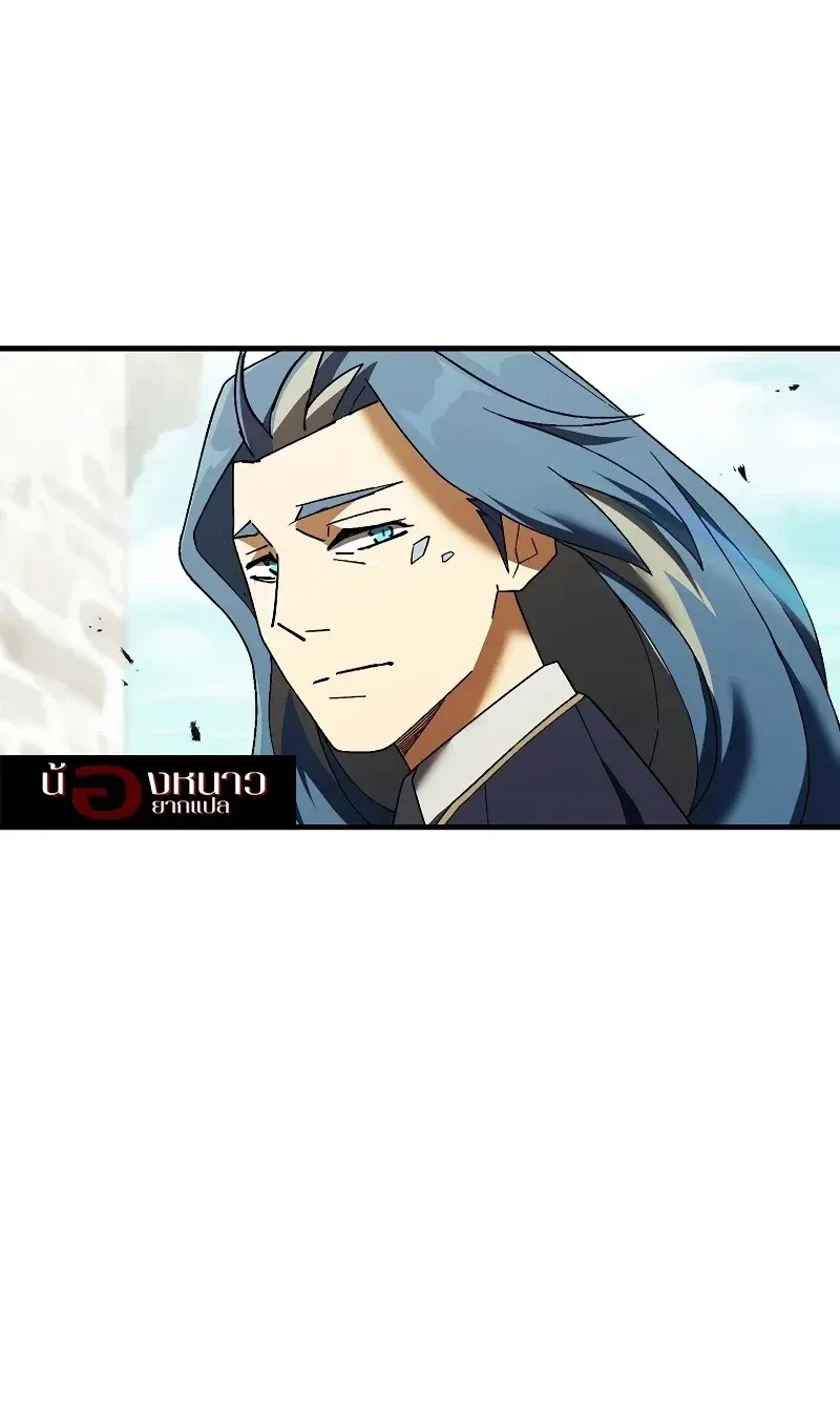 The Hero Returns ตอนที่ ตอนที่ 120 รูปที่ 31