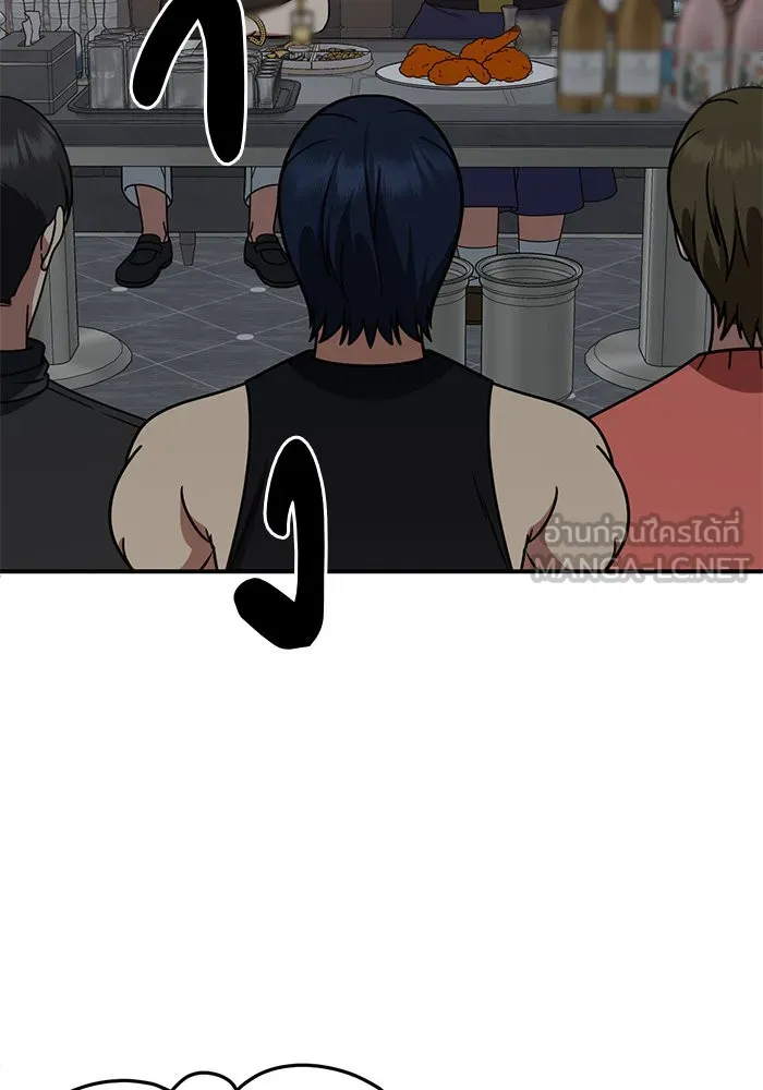 ช่วยเปลี่ยนฉันที ตอนที่ 257. ซีซัน 2 รูปที่ 102