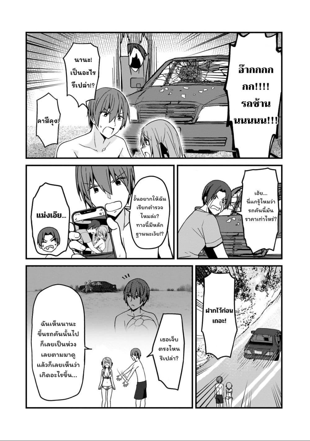Manga-lc-com อ่านมังงะ อ่านการ์ตูน ออนไลน์ ฟรี Netoge no Yome ga Ninki Idol datta ken ~Cool-kei no kanojo wa genjitsu demo yome no tsumori de iru~ ตอนที่ 1 2 3 4 5 6 7 8 9 10 11 12 13 14 ฟรี ไม่มีโฆษณา Manga-lc - อ่าน มังงะ อ่าน การ์ตูน ออนไลน์ อ่านมังงะ ฟรี