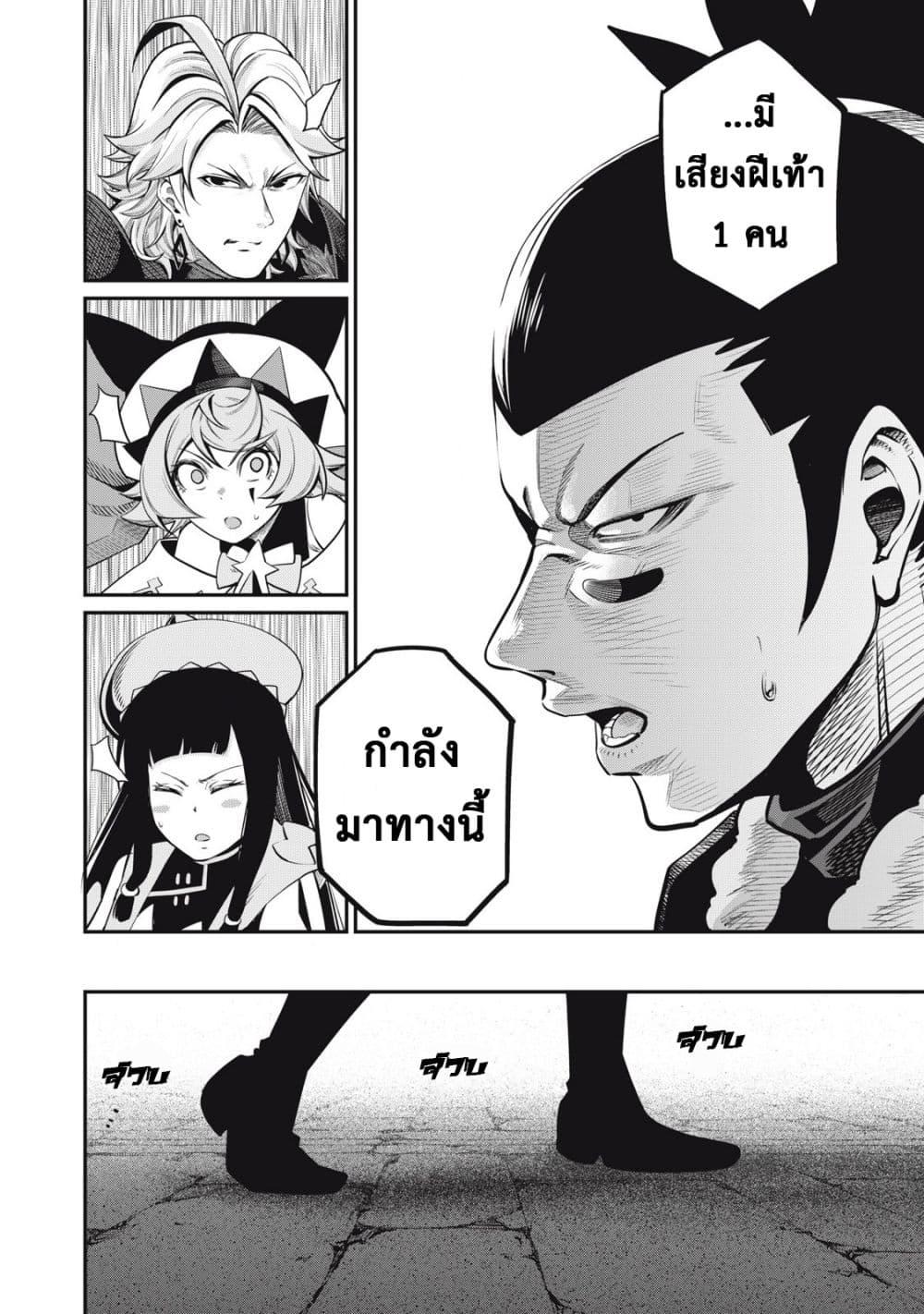 Manga-lc-com อ่านมังงะ อ่านการ์ตูน ออนไลน์ ฟรี Tsuihou Sareta Tenshou Juu Kishi wa game Chishiki de Musou Suru ตอนที่ 1 2 3 4 5 6 7 8 9 10 11 12 13 14 ฟรี ไม่มีโฆษณา Manga-lc - อ่าน มังงะ อ่าน การ์ตูน ออนไลน์ อ่านมังงะ ฟรี