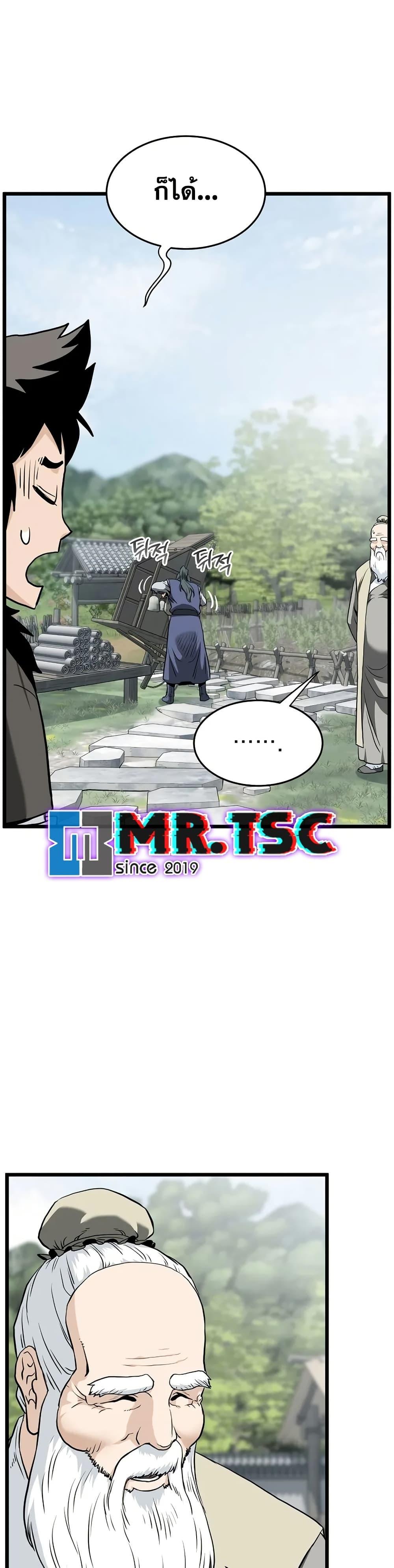 Manga-lc-com อ่านมังงะ อ่านการ์ตูน ออนไลน์ ฟรี Murim Login ตอนที่ 1 2 3 4 5 6 7 8 9 10 11 12 13 14 ฟรี ไม่มีโฆษณา Manga-lc - อ่าน มังงะ อ่าน การ์ตูน ออนไลน์ อ่านมังงะ ฟรี