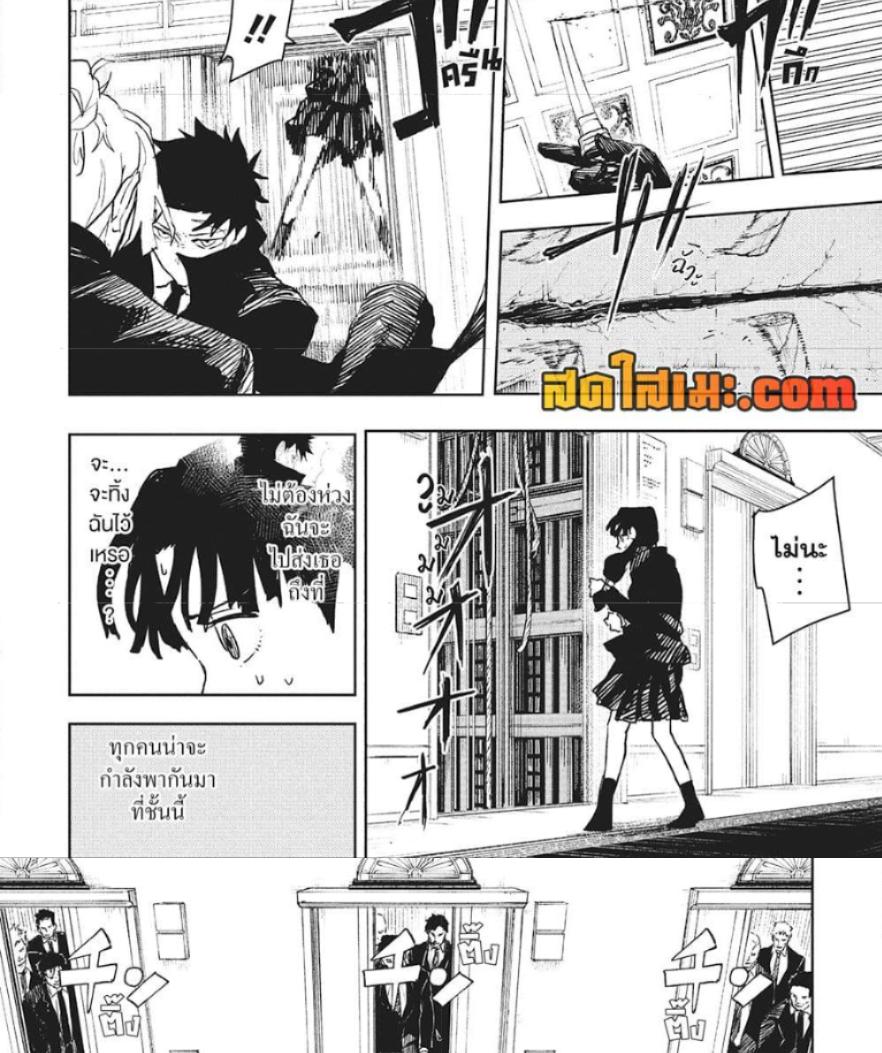 Manga-lc-com อ่านมังงะ อ่านการ์ตูน ออนไลน์ ฟรี Kagurabachi ตอนที่ 1 2 3 4 5 6 7 8 9 10 11 12 13 14 ฟรี ไม่มีโฆษณา Manga-lc - อ่าน มังงะ อ่าน การ์ตูน ออนไลน์ อ่านมังงะ ฟรี