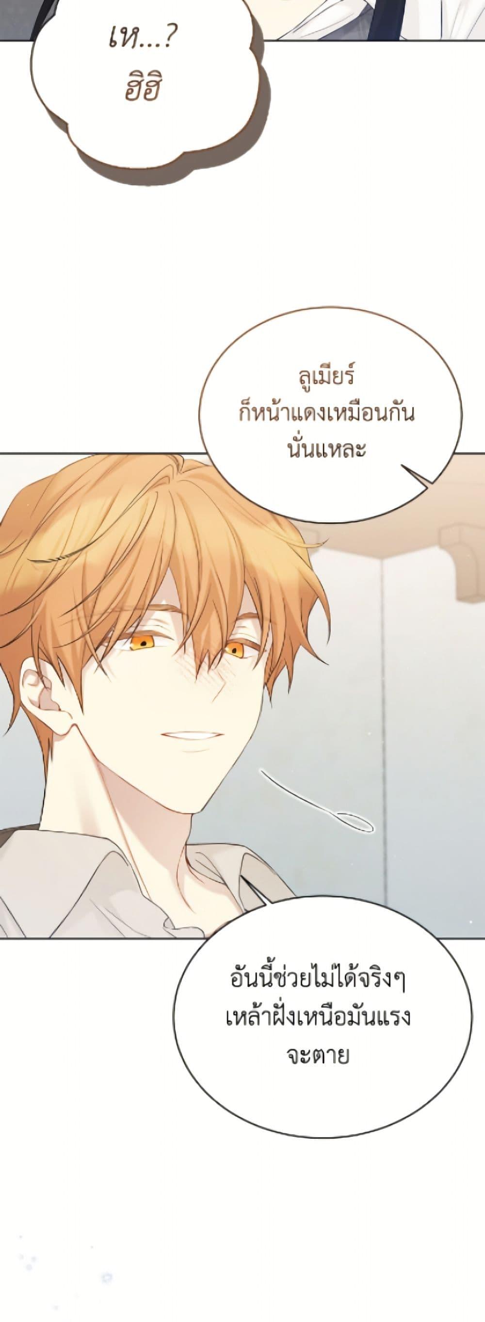 Manga-lc-com อ่านมังงะ อ่านการ์ตูน ออนไลน์ ฟรี The Viridescent Crown ตอนที่ 1 2 3 4 5 6 7 8 9 10 11 12 13 14 ฟรี ไม่มีโฆษณา Manga-lc - อ่าน มังงะ อ่าน การ์ตูน ออนไลน์ อ่านมังงะ ฟรี