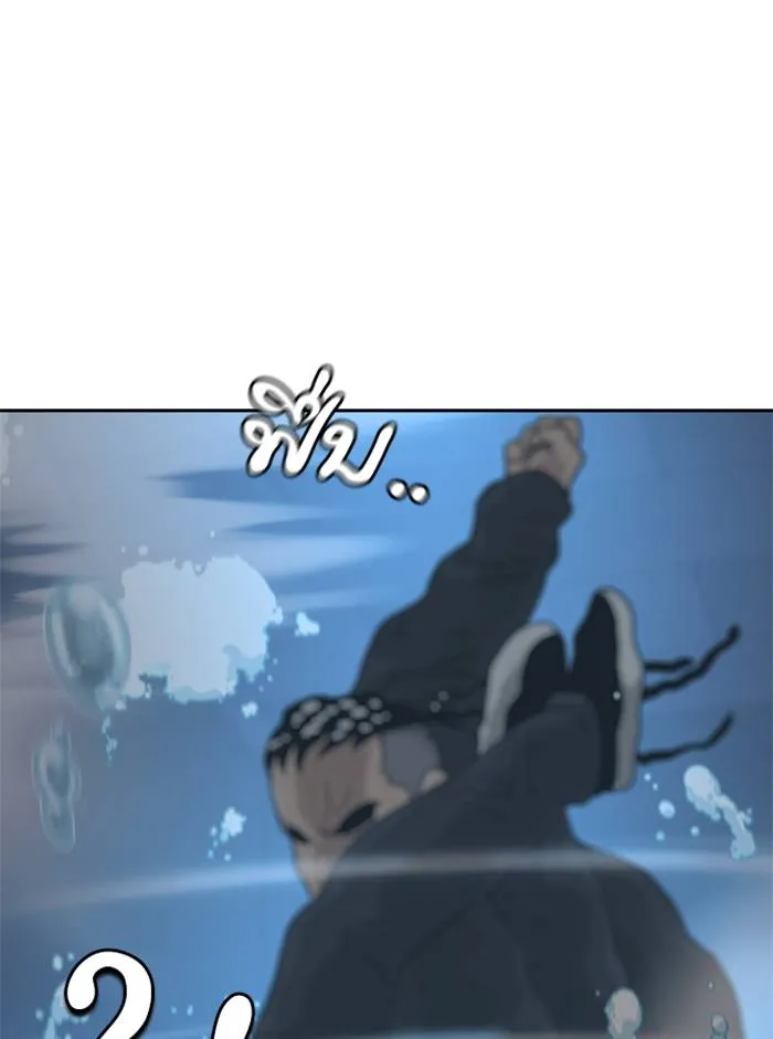 To not die ตอนที่ 47 รูปที่ 124