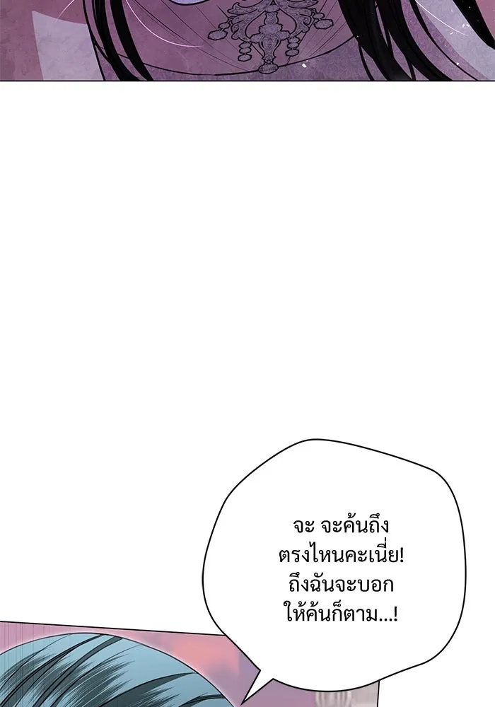 แด่ชู้รักของสามี ตอนที่ 21 รูปที่ 94