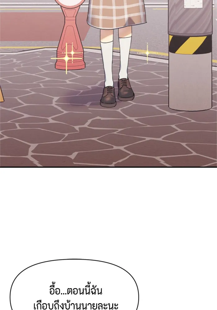 Couple Breaker ตอนที่ 2 รูปที่ 100