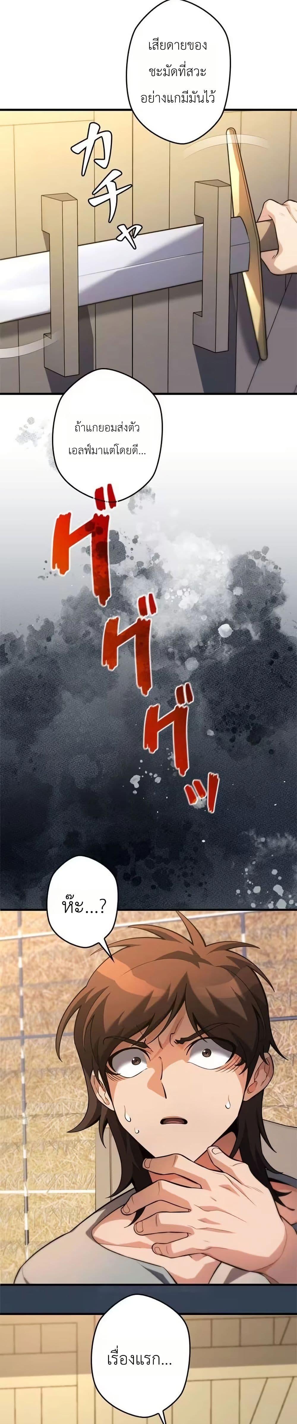 Manga-lc-com อ่านมังงะ อ่านการ์ตูน ออนไลน์ ฟรี Eldomia Era The Reincarnated Vengeful ตอนที่ 1 2 3 4 5 6 7 8 9 10 11 12 13 14 ฟรี ไม่มีโฆษณา Manga-lc - อ่าน มังงะ อ่าน การ์ตูน ออนไลน์ อ่านมังงะ ฟรี