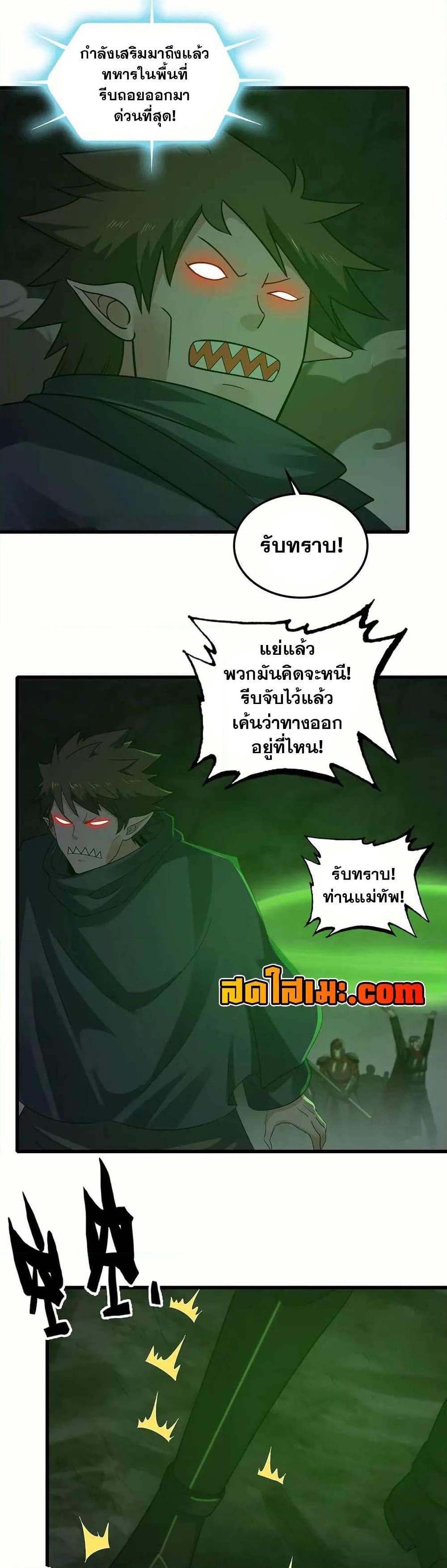 Manga-lc-com อ่านมังงะ อ่านการ์ตูน ออนไลน์ ฟรี My Wife is a Demon Queen ตอนที่ 1 2 3 4 5 6 7 8 9 10 11 12 13 14 ฟรี ไม่มีโฆษณา Manga-lc - อ่าน มังงะ อ่าน การ์ตูน ออนไลน์ อ่านมังงะ ฟรี
