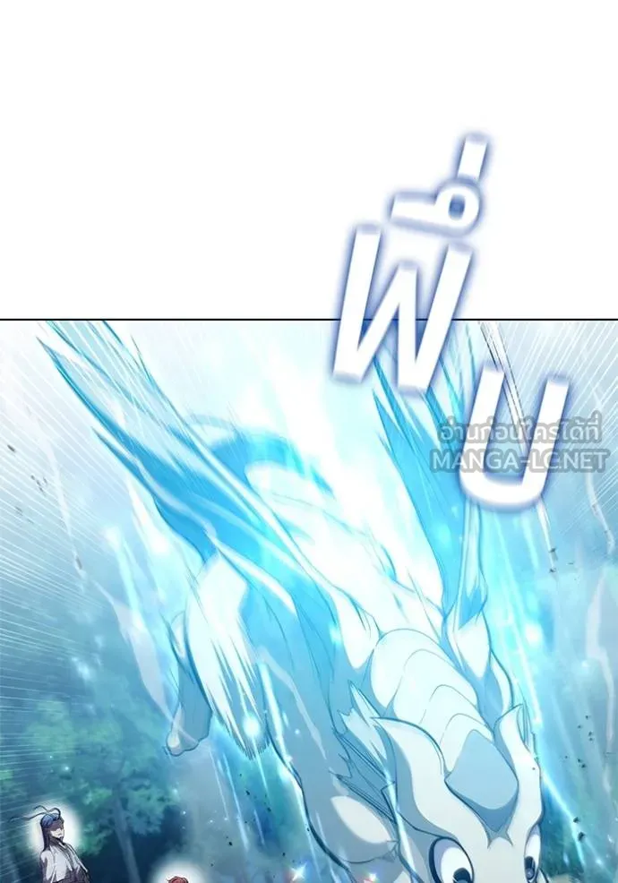 เกิดใหม่ในร่างดยุก ตอนที่ 94 รูปที่ 53