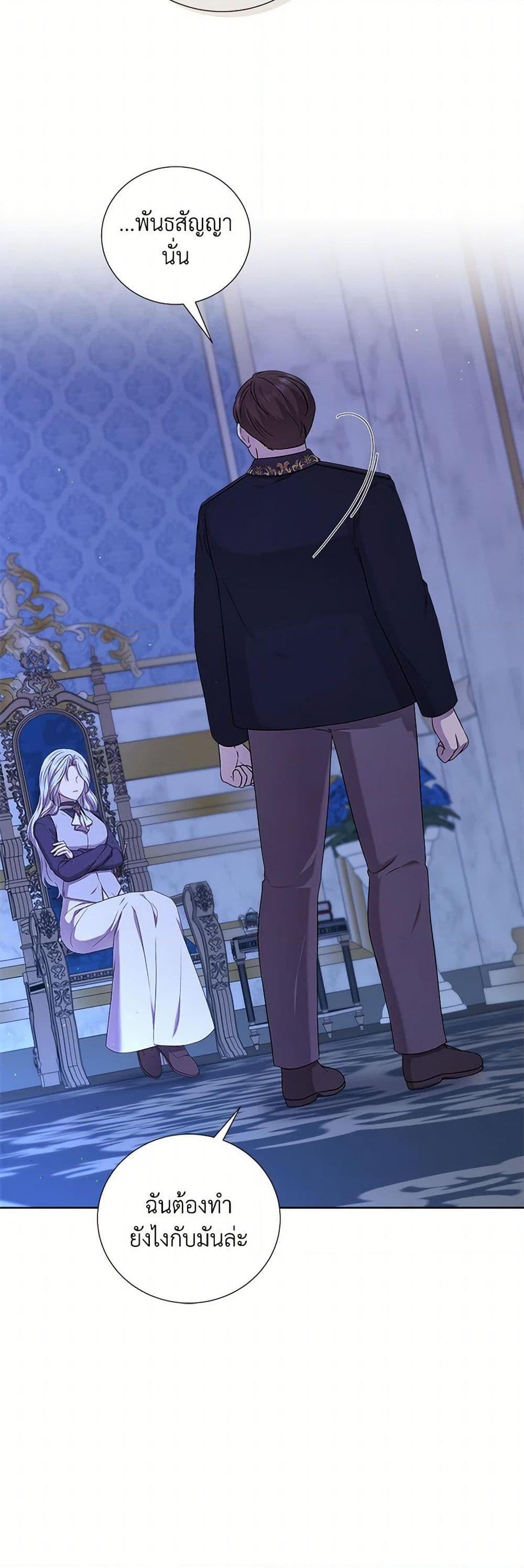 Manga-lc-com อ่านมังงะ อ่านการ์ตูน ออนไลน์ ฟรี To My Beloved Foe ตอนที่ 1 2 3 4 5 6 7 8 9 10 11 12 13 14 ฟรี ไม่มีโฆษณา Manga-lc - อ่าน มังงะ อ่าน การ์ตูน ออนไลน์ อ่านมังงะ ฟรี