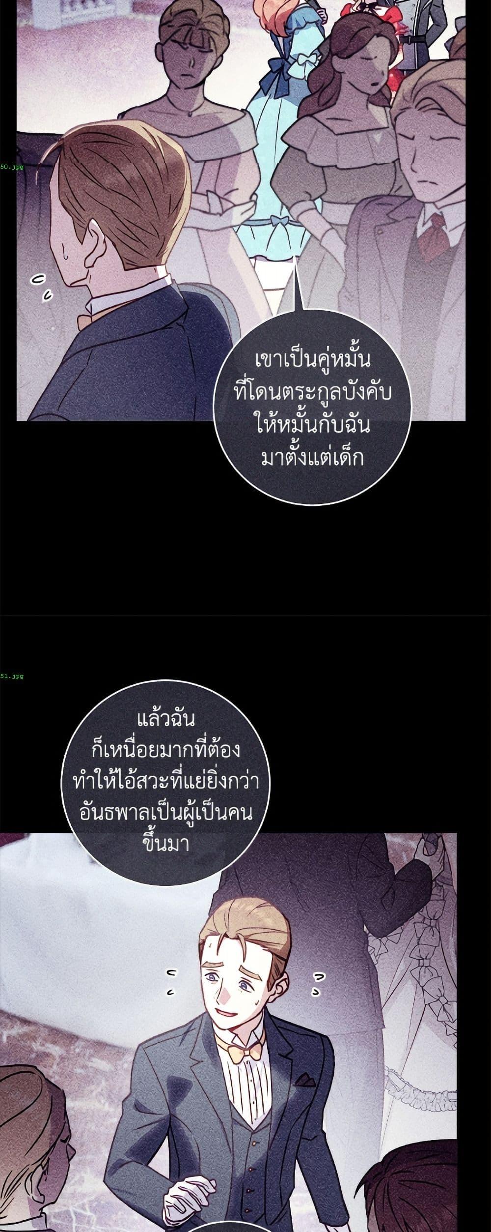 Manga-lc-com อ่านมังงะ อ่านการ์ตูน ออนไลน์ ฟรี I’ll Predict Your Happy Ending ตอนที่ 1 2 3 4 5 6 7 8 9 10 11 12 13 14 ฟรี ไม่มีโฆษณา Manga-lc - อ่าน มังงะ อ่าน การ์ตูน ออนไลน์ อ่านมังงะ ฟรี