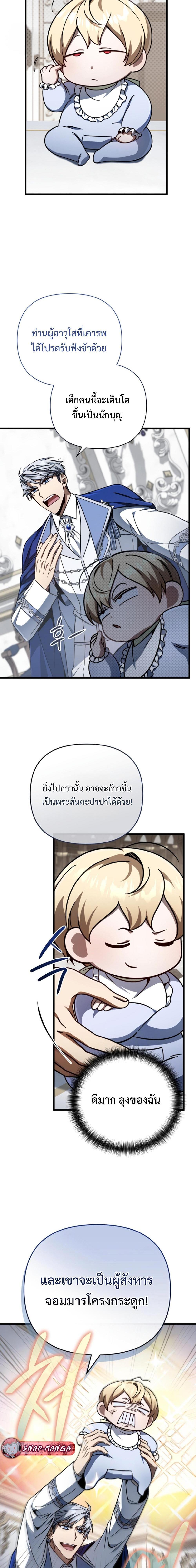 Manga-lc-com อ่านมังงะ อ่านการ์ตูน ออนไลน์ ฟรี I’m Going To Destroy This Country ตอนที่ 1 2 3 4 5 6 7 8 9 10 11 12 13 14 ฟรี ไม่มีโฆษณา Manga-lc - อ่าน มังงะ อ่าน การ์ตูน ออนไลน์ อ่านมังงะ ฟรี