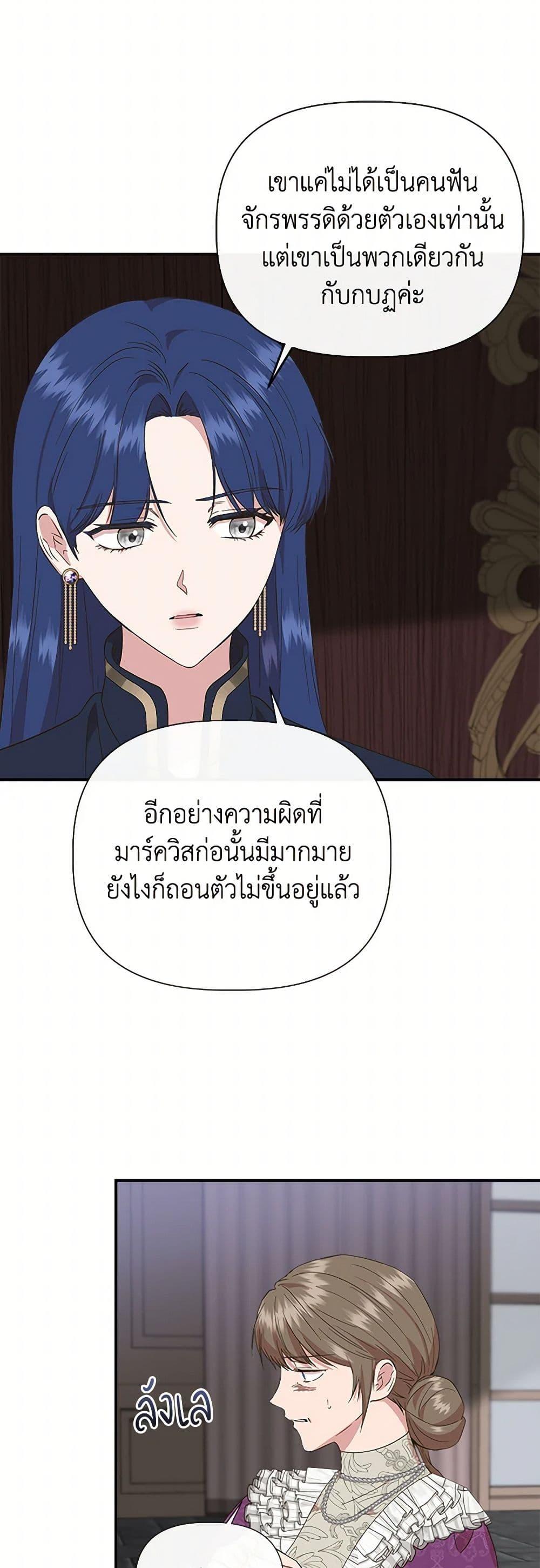 Manga-lc-com อ่านมังงะ อ่านการ์ตูน ออนไลน์ ฟรี I Wasn’t the Cinderella ตอนที่ 1 2 3 4 5 6 7 8 9 10 11 12 13 14 ฟรี ไม่มีโฆษณา Manga-lc - อ่าน มังงะ อ่าน การ์ตูน ออนไลน์ อ่านมังงะ ฟรี
