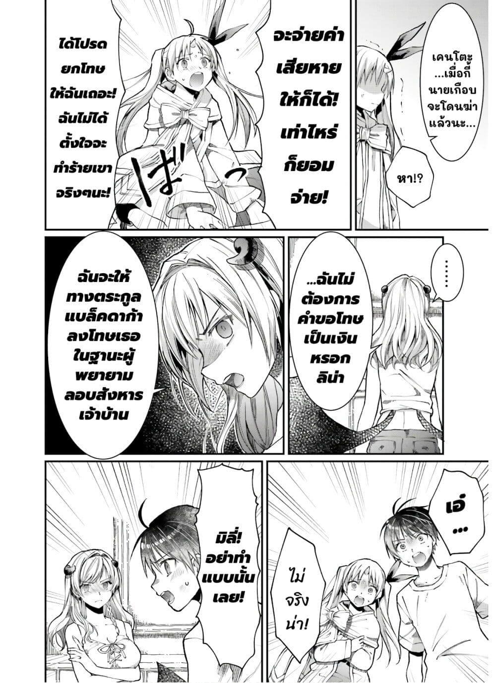 Manga-lc-com อ่านมังงะ อ่านการ์ตูน ออนไลน์ ฟรี Neta Chara Kari Play no Tsumori ga Isekai Shoukan ตอนที่ 1 2 3 4 5 6 7 8 9 10 11 12 13 14 ฟรี ไม่มีโฆษณา Manga-lc - อ่าน มังงะ อ่าน การ์ตูน ออนไลน์ อ่านมังงะ ฟรี