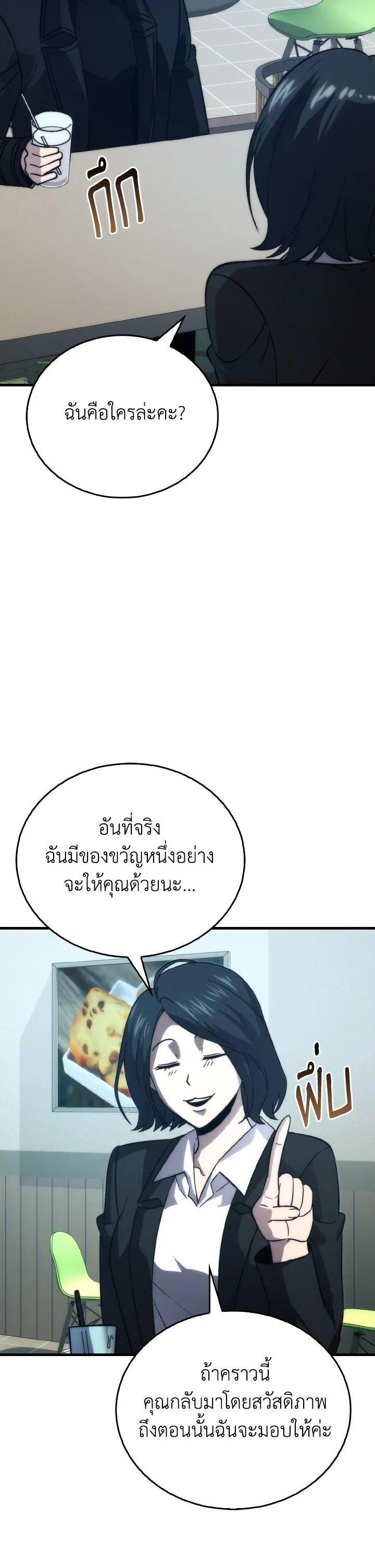Manga-lc-com อ่านมังงะ อ่านการ์ตูน ออนไลน์ ฟรี The Demon King Levels Up ตอนที่ 1 2 3 4 5 6 7 8 9 10 11 12 13 14 ฟรี ไม่มีโฆษณา Manga-lc - อ่าน มังงะ อ่าน การ์ตูน ออนไลน์ อ่านมังงะ ฟรี