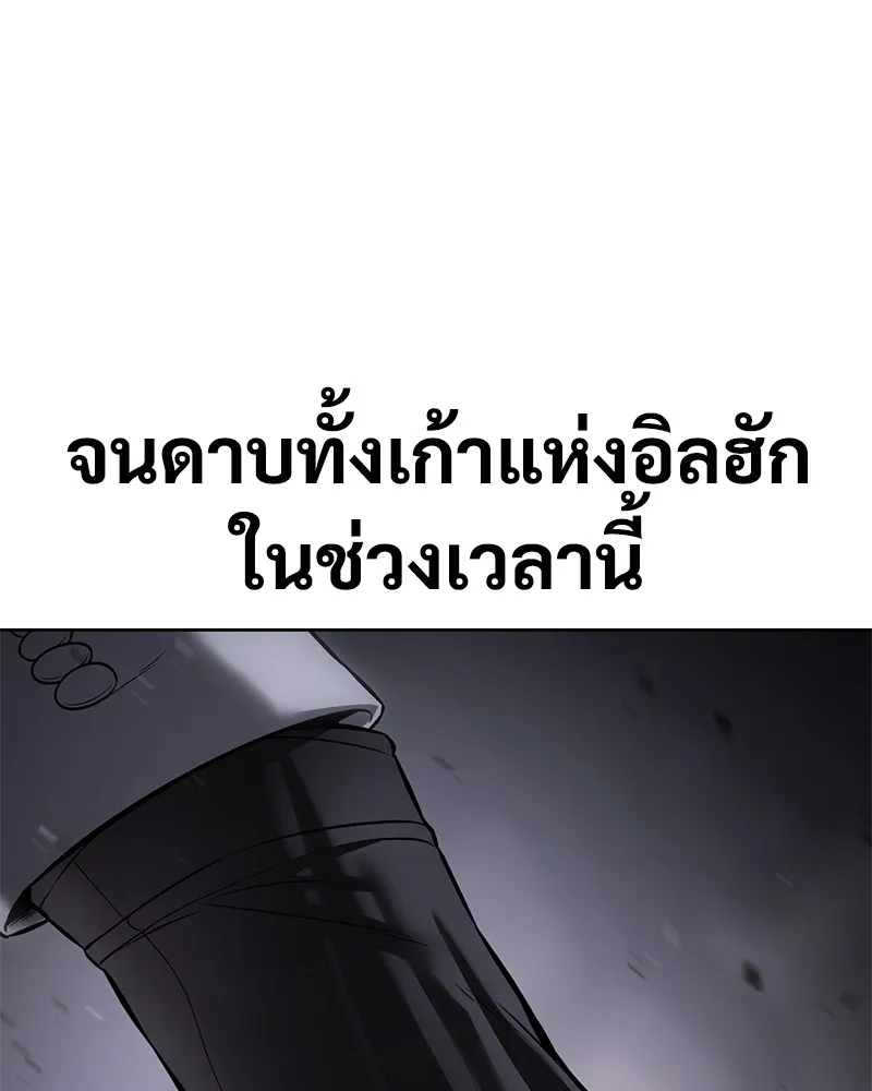 แบคXX ตอนที่ 80 รูปที่ 211