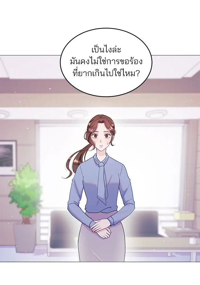 คู่มือคว้าหัวใจนายตัวร้าย ตอนที่ 1 รูปที่ 82