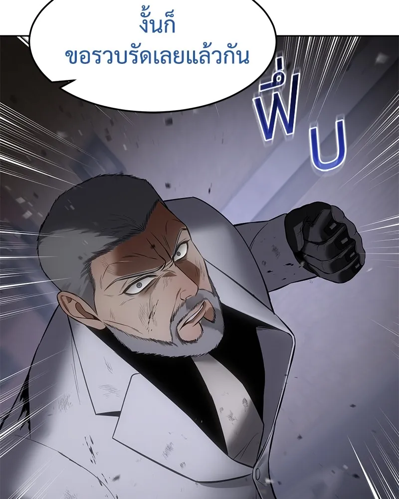 แบคXX ตอนที่ 81 รูปที่ 65