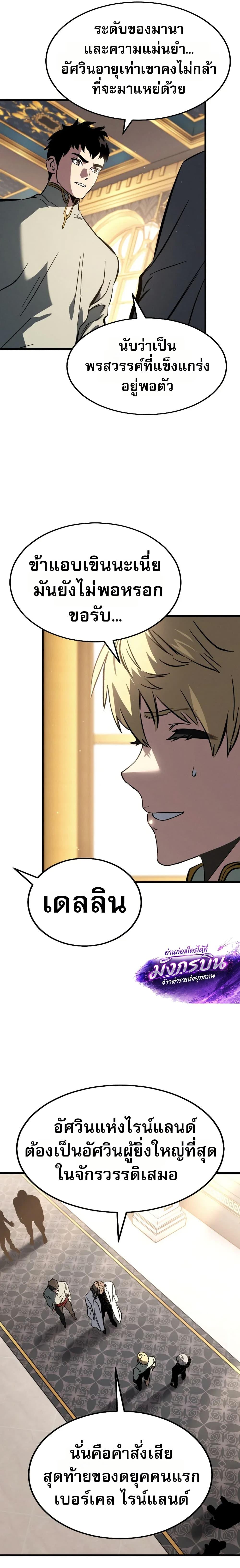 Manga-lc-com อ่านมังงะ อ่านการ์ตูน ออนไลน์ ฟรี The Necromancer of a Renowned Sword Family ตอนที่ 1 2 3 4 5 6 7 8 9 10 11 12 13 14 ฟรี ไม่มีโฆษณา Manga-lc - อ่าน มังงะ อ่าน การ์ตูน ออนไลน์ อ่านมังงะ ฟรี