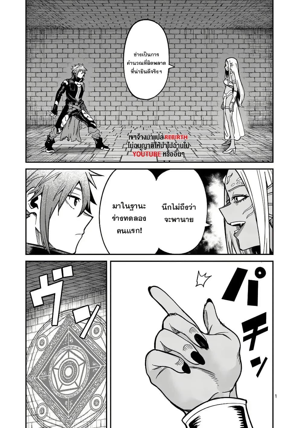 Manga-lc-com อ่านมังงะ อ่านการ์ตูน ออนไลน์ ฟรี Power-Hara Genkai Yuusha, Maougun kara Koutaiguu de Scout sareru – Yuusha Ranking 1-i na no ni Tedori ga Gomi sugite Seikatsu Dekimasen ตอนที่ 1 2 3 4 5 6 7 8 9 10 11 12 13 14 ฟรี ไม่มีโฆษณา Manga-lc - อ่าน มังงะ อ่าน การ์ตูน ออนไลน์ อ่านมังงะ ฟรี