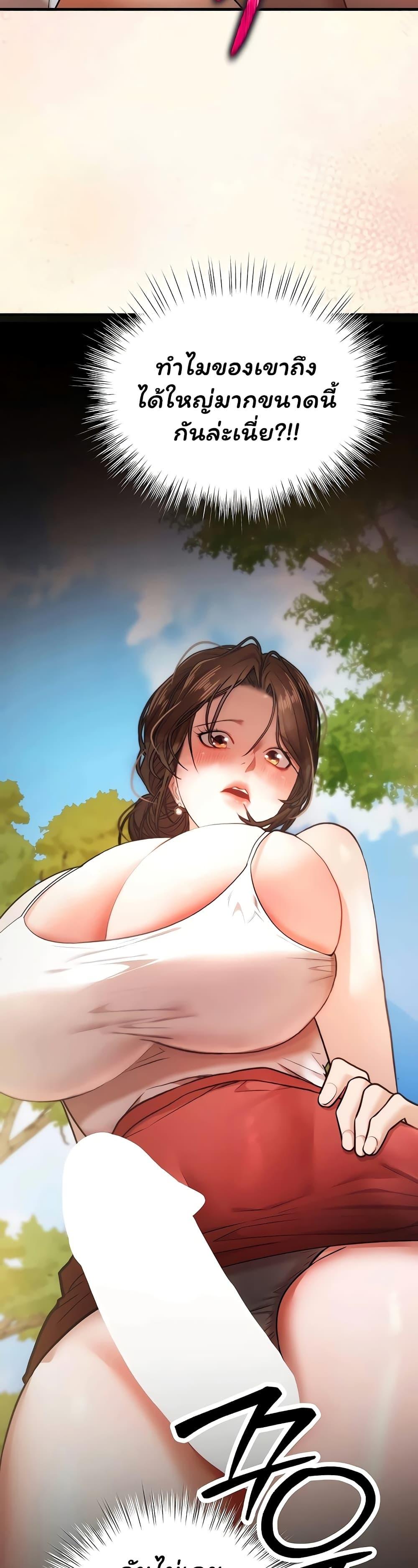 Doujin-Lc- อ่าน โดจิน มังฮวา เกาหลี ญี่ปุ่น จีน แปลไทย I Banged All ตอนที่ 1 2 3 4 5 6 7 8 9 10 11 12 13 14 ฟรี ไม่มีโฆษณา อ่าน โดจิน Manhwa เกาหลี ญี่ปุ่น จีน เรามีครบ คัดมาให้เน้นๆ โดจิน 18+ รับประกันความฟินโดย  Doujin Lc