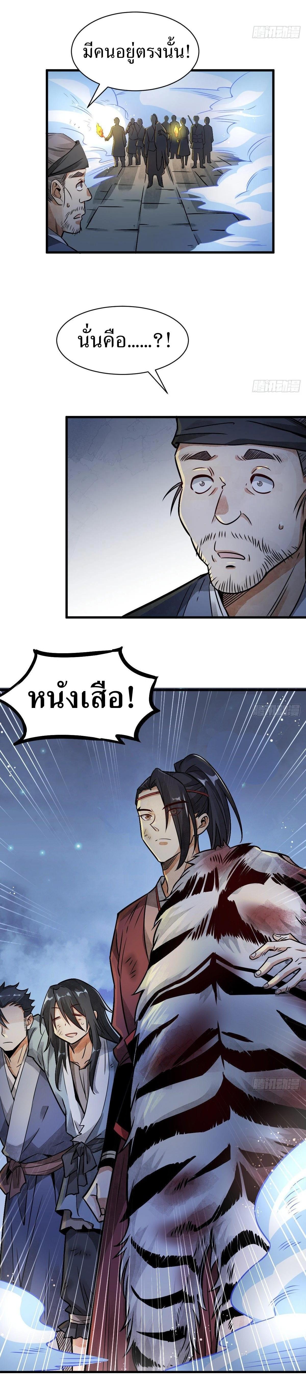 Manga-lc-com อ่านมังงะ อ่านการ์ตูน ออนไลน์ ฟรี Lan Ke Qi Yuan ตอนที่ 1 2 3 4 5 6 7 8 9 10 11 12 13 14 ฟรี ไม่มีโฆษณา Manga-lc - อ่าน มังงะ อ่าน การ์ตูน ออนไลน์ อ่านมังงะ ฟรี