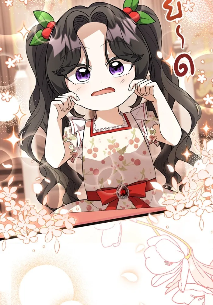 ป๊ะป๋าขา หนูลาแล้ว ตอนที่ 12 รูปที่ 35