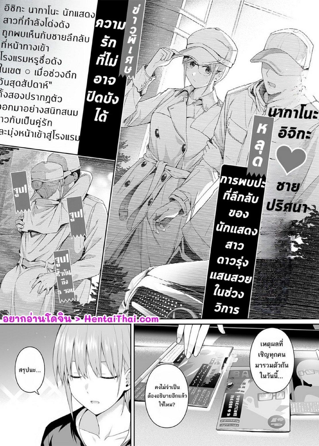 Doujin-Lc- อ่าน โดจิน มังฮวา เกาหลี ญี่ปุ่น จีน แปลไทย คนในภาพคือใครกันนะ [Bad Mushrooms (Chicke III, 4why)] 15 no Renai Kanjou (Gotoubun no Hanayome) ตอนที่ 1 2 3 4 5 6 7 8 9 10 11 12 13 14 ฟรี ไม่มีโฆษณา อ่าน โดจิน Manhwa เกาหลี ญี่ปุ่น จีน เรามีครบ คัดมาให้เน้นๆ โดจิน 18+ รับประกันความฟินโดย  Doujin Lc