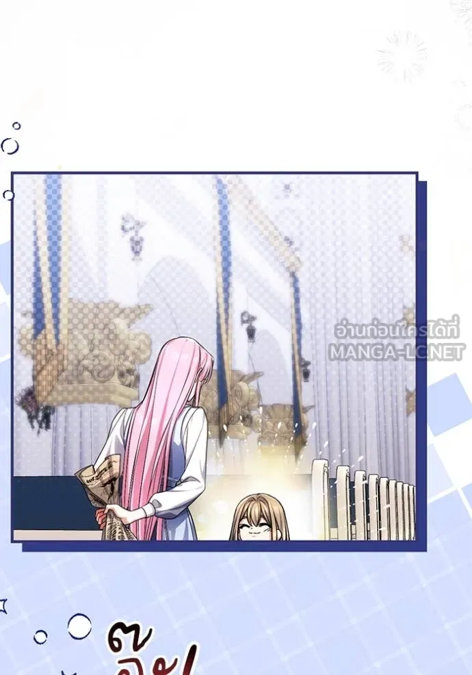 แด่ตัวละครโปรด ตอนที่ 117 รูปที่ 98