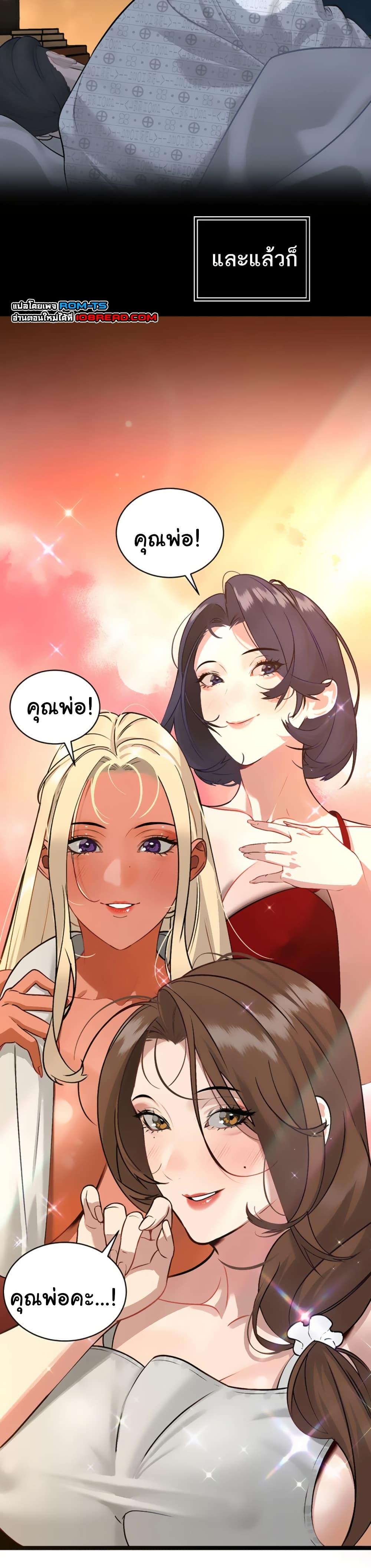 Doujin-Lc- อ่าน โดจิน มังฮวา เกาหลี ญี่ปุ่น จีน แปลไทย Father Is Eating All ตอนที่ 1 2 3 4 5 6 7 8 9 10 11 12 13 14 ฟรี ไม่มีโฆษณา อ่าน โดจิน Manhwa เกาหลี ญี่ปุ่น จีน เรามีครบ คัดมาให้เน้นๆ โดจิน 18+ รับประกันความฟินโดย  Doujin Lc