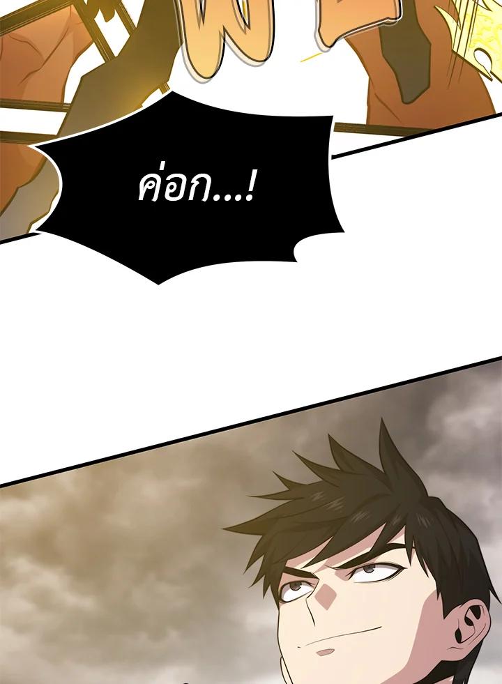 Doujin-Lc- อ่าน โดจิน มังฮวา เกาหลี ญี่ปุ่น จีน แปลไทย เนโครแมนเซอร์แห่งสถานีโซล ตอนที่ 1 2 3 4 5 6 7 8 9 10 11 12 13 14 ฟรี ไม่มีโฆษณา อ่าน โดจิน Manhwa เกาหลี ญี่ปุ่น จีน เรามีครบ คัดมาให้เน้นๆ โดจิน 18+ รับประกันความฟินโดย  Doujin Lc