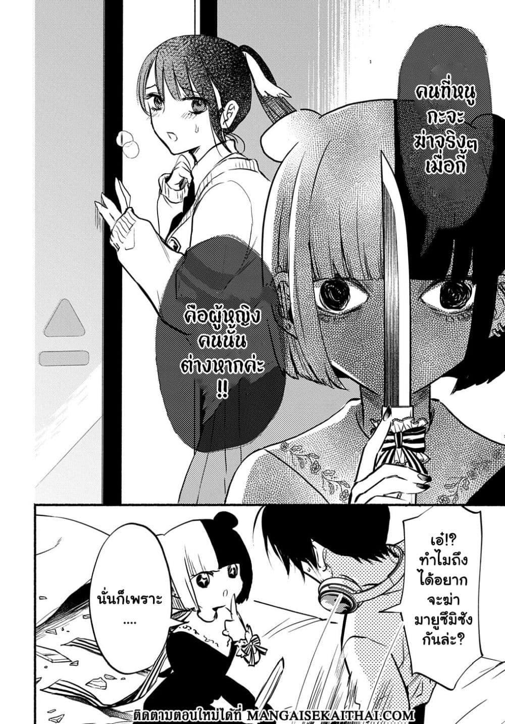 Manga-lc-com อ่านมังงะ อ่านการ์ตูน ออนไลน์ ฟรี Crime Game – Houritsu no Nai Sekai ตอนที่ 1 2 3 4 5 6 7 8 9 10 11 12 13 14 ฟรี ไม่มีโฆษณา Manga-lc - อ่าน มังงะ อ่าน การ์ตูน ออนไลน์ อ่านมังงะ ฟรี