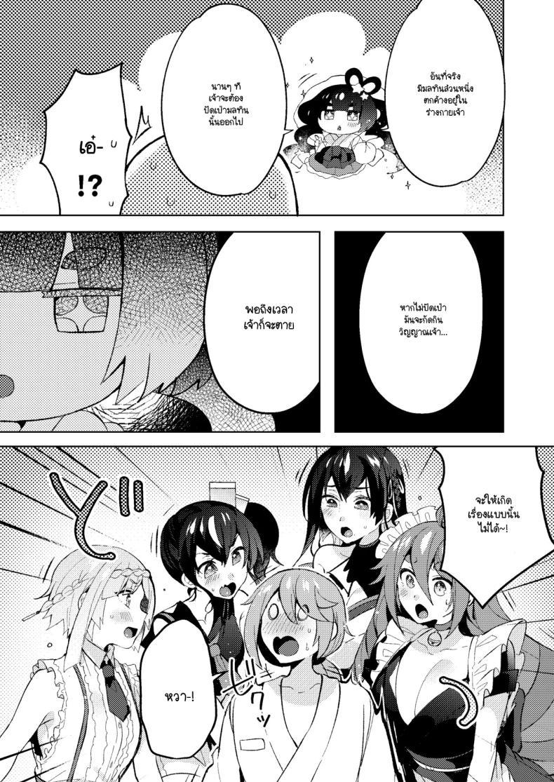 Doujin-Lc- อ่าน โดจิน มังฮวา เกาหลี ญี่ปุ่น จีน แปลไทย ล้างมลทิน [Pori ero (Uzukinoko) ] otona no o sōji ตอนที่ 1 2 3 4 5 6 7 8 9 10 11 12 13 14 ฟรี ไม่มีโฆษณา อ่าน โดจิน Manhwa เกาหลี ญี่ปุ่น จีน เรามีครบ คัดมาให้เน้นๆ โดจิน 18+ รับประกันความฟินโดย  Doujin Lc