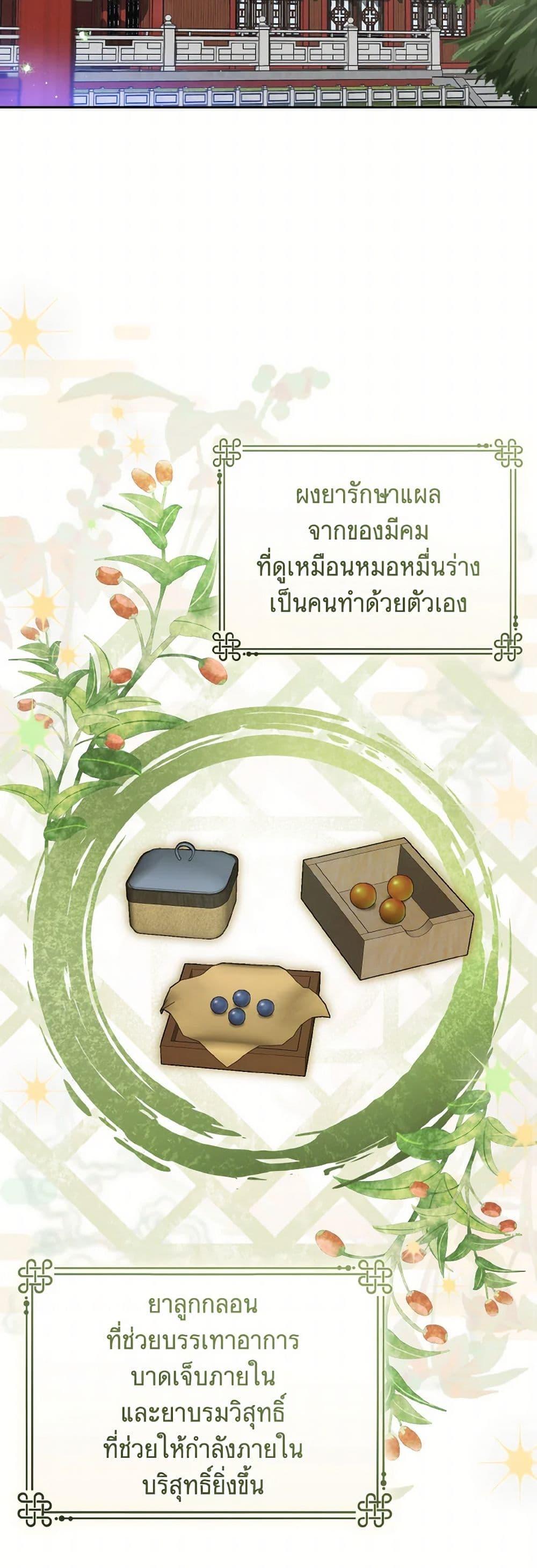 Manga-lc-com อ่านมังงะ อ่านการ์ตูน ออนไลน์ ฟรี I Became the Despised Granddaughter of the Powerful Martial Arts Family ตอนที่ 1 2 3 4 5 6 7 8 9 10 11 12 13 14 ฟรี ไม่มีโฆษณา Manga-lc - อ่าน มังงะ อ่าน การ์ตูน ออนไลน์ อ่านมังงะ ฟรี