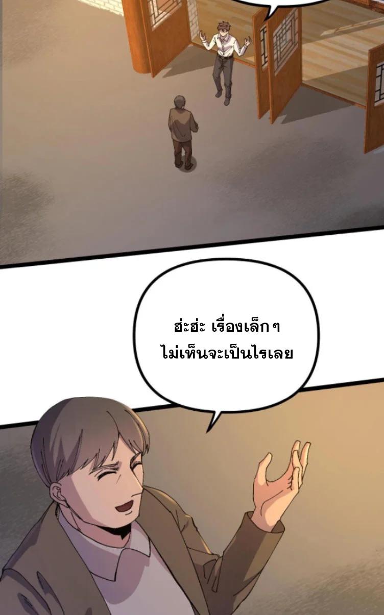 Manga-lc-com อ่านมังงะ อ่านการ์ตูน ออนไลน์ ฟรี Rebirth Back to 1983 to be a Millionaire ตอนที่ 1 2 3 4 5 6 7 8 9 10 11 12 13 14 ฟรี ไม่มีโฆษณา Manga-lc - อ่าน มังงะ อ่าน การ์ตูน ออนไลน์ อ่านมังงะ ฟรี