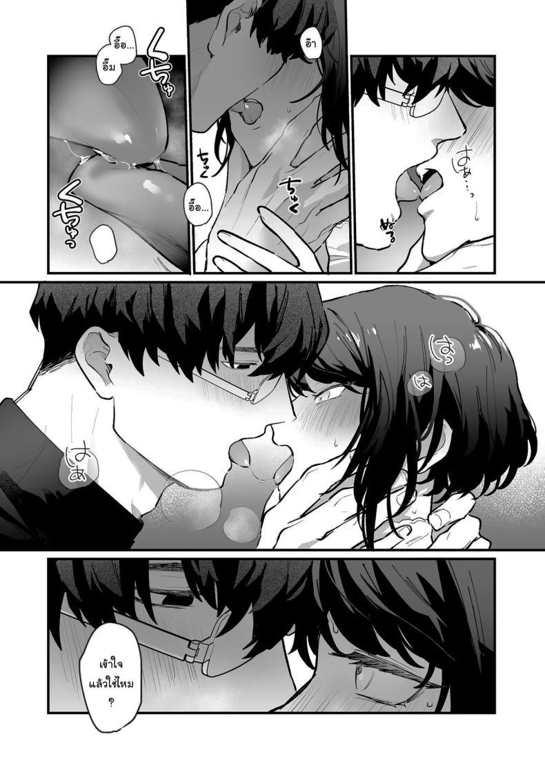 Doujin-Lc- อ่าน โดจิน มังฮวา เกาหลี ญี่ปุ่น จีน แปลไทย ทิ้งรอยไว้ที่ฉันเยอะๆเลย (Onohito) ตอนที่ 1 2 3 4 5 6 7 8 9 10 11 12 13 14 ฟรี ไม่มีโฆษณา อ่าน โดจิน Manhwa เกาหลี ญี่ปุ่น จีน เรามีครบ คัดมาให้เน้นๆ โดจิน 18+ รับประกันความฟินโดย  Doujin Lc