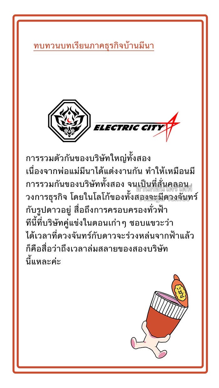 Doujin-Lc- อ่าน โดจิน มังฮวา เกาหลี ญี่ปุ่น จีน แปลไทย Take My Money รักนี้...มีเปย์ ตอนที่ 1 2 3 4 5 6 7 8 9 10 11 12 13 14 ฟรี ไม่มีโฆษณา อ่าน โดจิน Manhwa เกาหลี ญี่ปุ่น จีน เรามีครบ คัดมาให้เน้นๆ โดจิน 18+ รับประกันความฟินโดย Doujin Lc