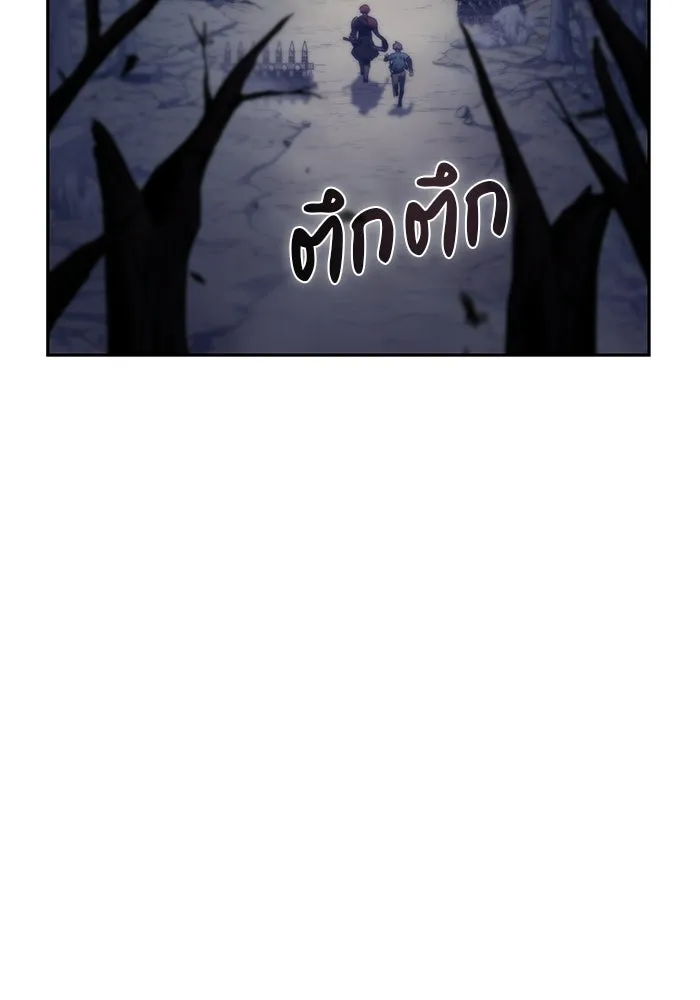 ลูกชายคนเล็กของดยุกคือมือสังหาร ตอนที่ 123 รูปที่ 64