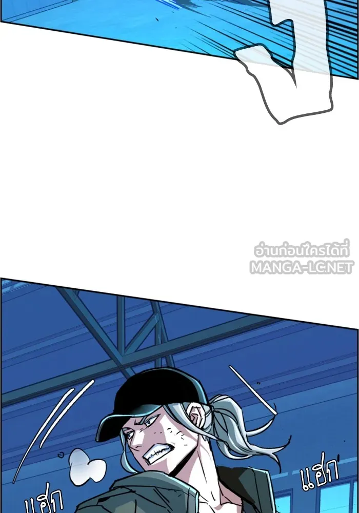 พี่ชายสายบอดี้การ์ด ตอนที่ 116 รูปที่ 45