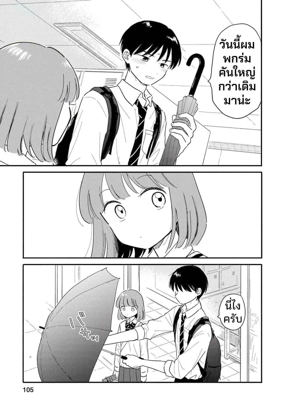 Manga-lc-com อ่านมังงะ อ่านการ์ตูน ออนไลน์ ฟรี Houkago Kitaku Biyori ตอนที่ 1 2 3 4 5 6 7 8 9 10 11 12 13 14 ฟรี ไม่มีโฆษณา Manga-lc - อ่าน มังงะ อ่าน การ์ตูน ออนไลน์ อ่านมังงะ ฟรี