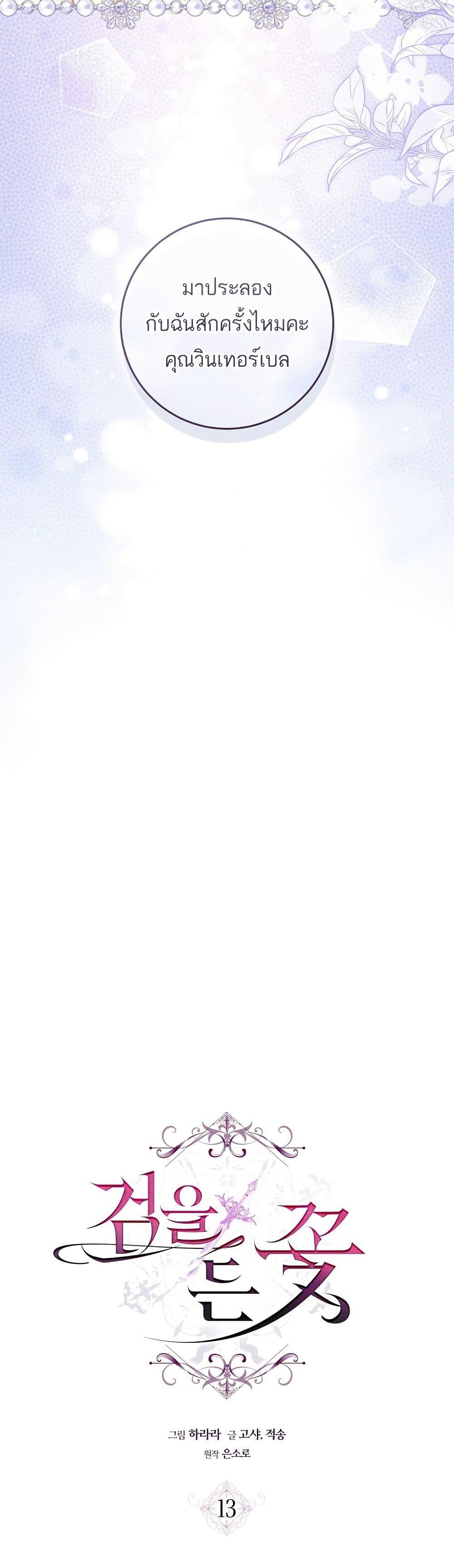 Manga-lc-com อ่านมังงะ อ่านการ์ตูน ออนไลน์ ฟรี The Flower With a Sword ตอนที่ 1 2 3 4 5 6 7 8 9 10 11 12 13 14 ฟรี ไม่มีโฆษณา Manga-lc - อ่าน มังงะ อ่าน การ์ตูน ออนไลน์ อ่านมังงะ ฟรี