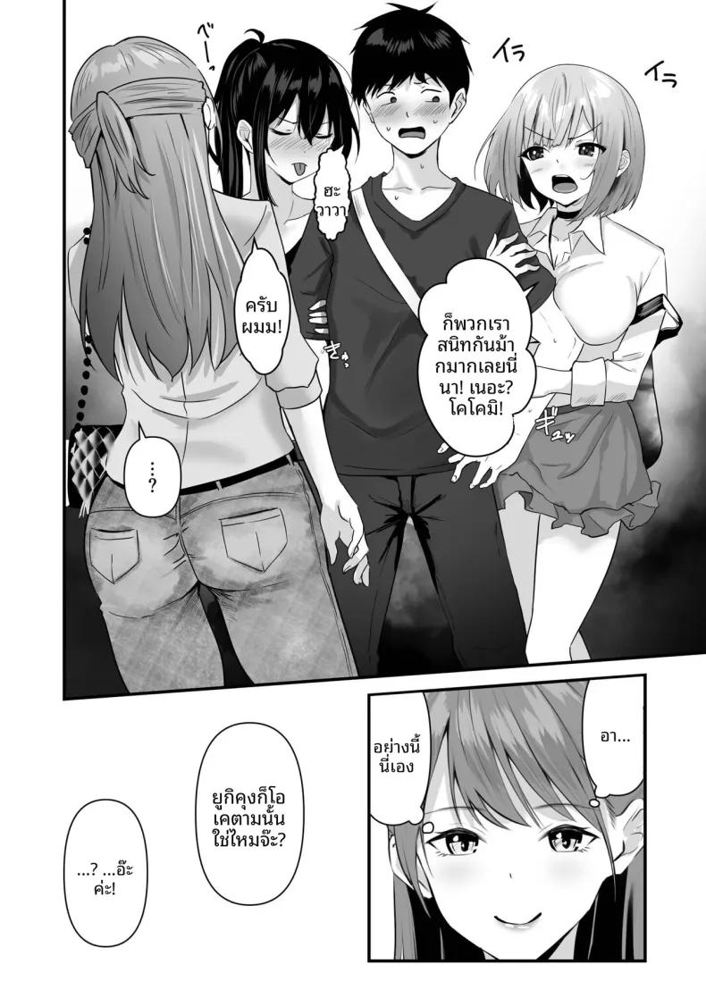 Doujin-Lc- อ่าน โดจิน มังฮวา เกาหลี ญี่ปุ่น จีน แปลไทย พี่สาวผมน่ารักที่สุดในจักรวาลเลย (Sashimi) ตอนที่ 1 2 3 4 5 6 7 8 9 10 11 12 13 14 ฟรี ไม่มีโฆษณา อ่าน โดจิน Manhwa เกาหลี ญี่ปุ่น จีน เรามีครบ คัดมาให้เน้นๆ โดจิน 18+ รับประกันความฟินโดย  Doujin Lc