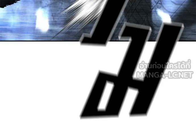 เลวฟาดเลว ตอนที่ 166 รูปที่ 19