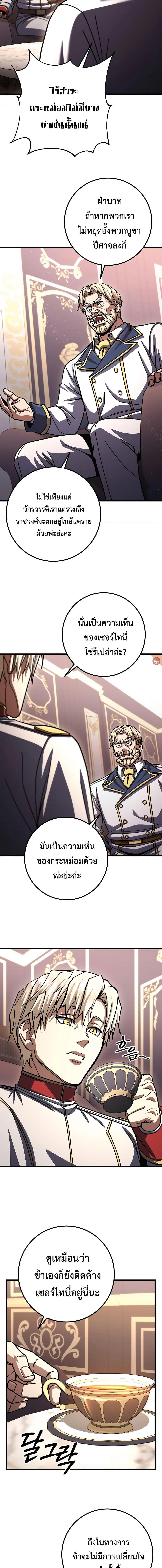 Manga-lc-com อ่านมังงะ อ่านการ์ตูน ออนไลน์ ฟรี I Picked A Hammer To Save The World ตอนที่ 1 2 3 4 5 6 7 8 9 10 11 12 13 14 ฟรี ไม่มีโฆษณา Manga-lc - อ่าน มังงะ อ่าน การ์ตูน ออนไลน์ อ่านมังงะ ฟรี