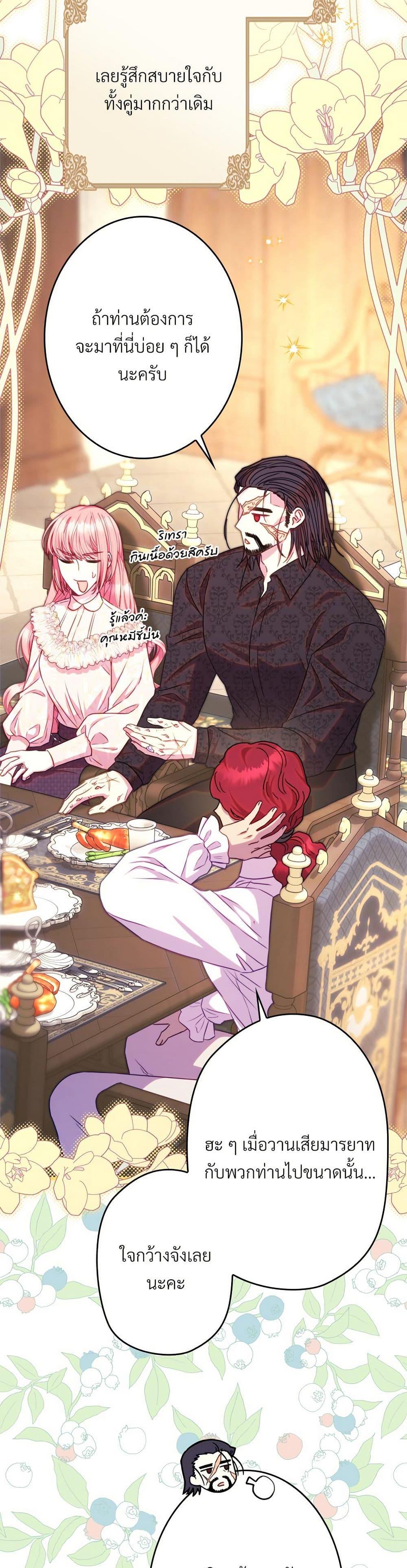 Manga-lc-com อ่านมังงะ อ่านการ์ตูน ออนไลน์ ฟรี Another Typical Fantasy Romance ตอนที่ 1 2 3 4 5 6 7 8 9 10 11 12 13 14 ฟรี ไม่มีโฆษณา Manga-lc - อ่าน มังงะ อ่าน การ์ตูน ออนไลน์ อ่านมังงะ ฟรี