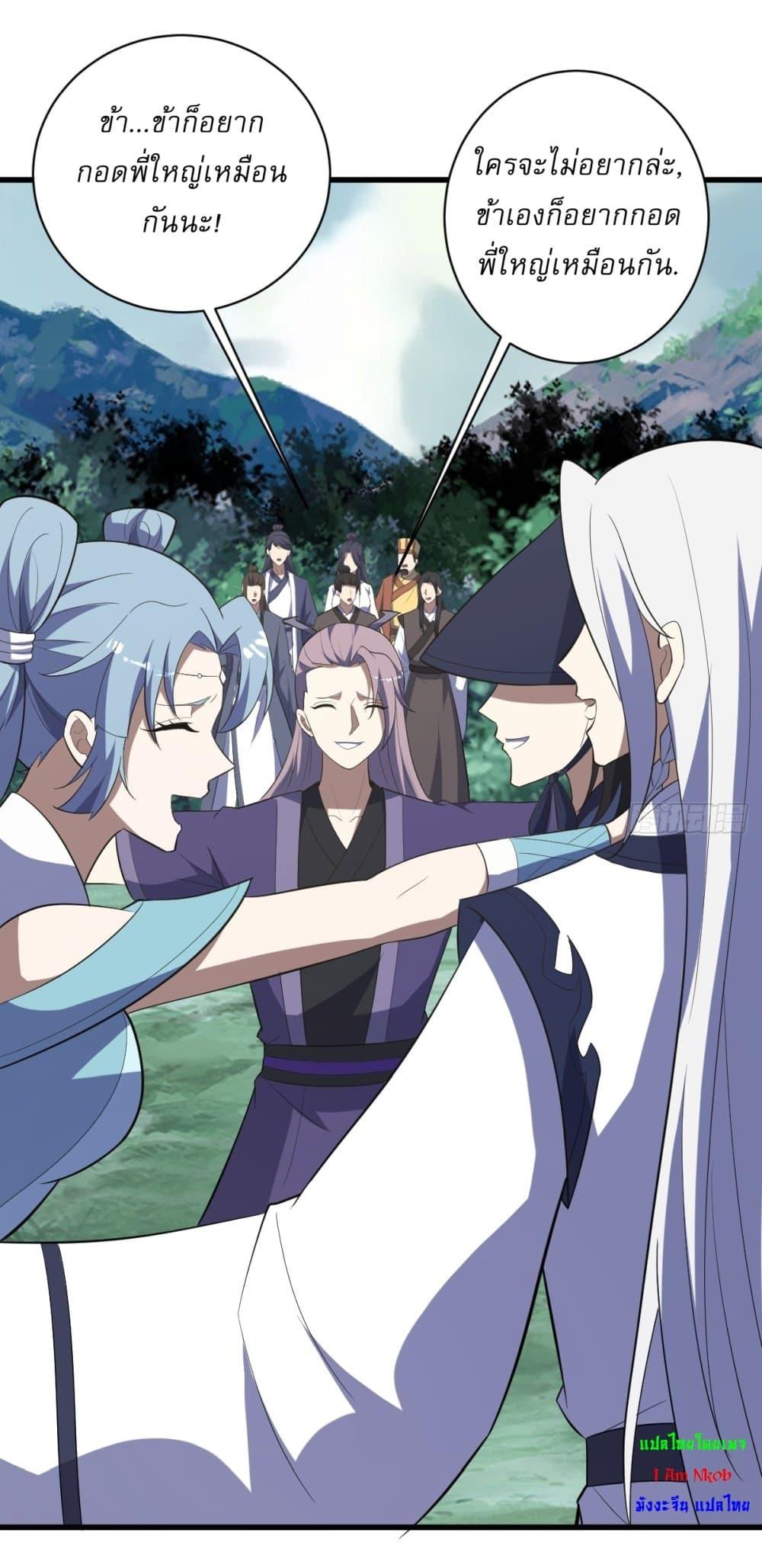 Manga-lc-com อ่านมังงะ อ่านการ์ตูน ออนไลน์ ฟรี Invincible After a Hundred Years of Seclusion ตอนที่ 1 2 3 4 5 6 7 8 9 10 11 12 13 14 ฟรี ไม่มีโฆษณา Manga-lc - อ่าน มังงะ อ่าน การ์ตูน ออนไลน์ อ่านมังงะ ฟรี