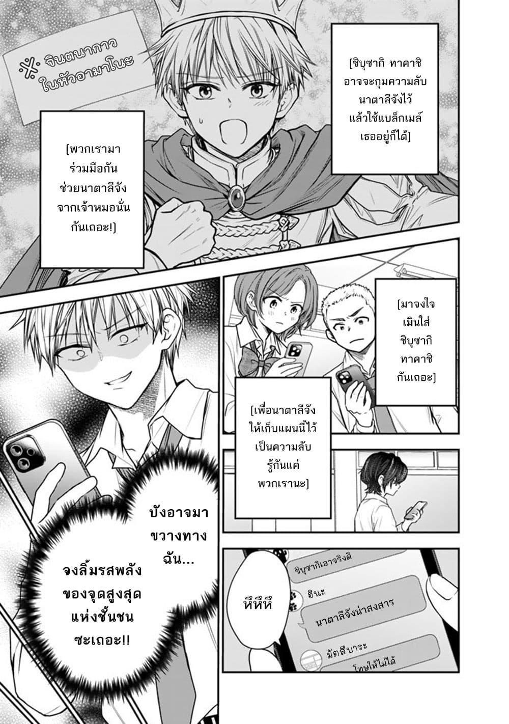 Manga-lc-com อ่านมังงะ อ่านการ์ตูน ออนไลน์ ฟรี Senchi Kara Kaette kita Takashi-kun. Futsuu ni Koukou Seikatsu wo Okuritai ตอนที่ 1 2 3 4 5 6 7 8 9 10 11 12 13 14 ฟรี ไม่มีโฆษณา Manga-lc - อ่าน มังงะ อ่าน การ์ตูน ออนไลน์ อ่านมังงะ ฟรี
